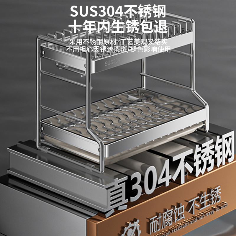 304不锈钢碗碟收纳架家用厨房多功能沥水碗架碗盘碗筷盘子置物架