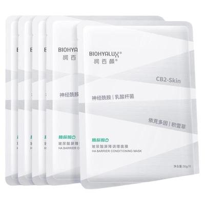 润百颜白纱布面膜新2.0官方正品