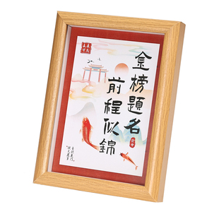 创意摆件全班学生小升初开学季高考礼物中考加油励志礼品伴手礼