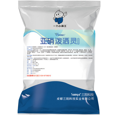 水产养殖亚硝酸盐维特微凡