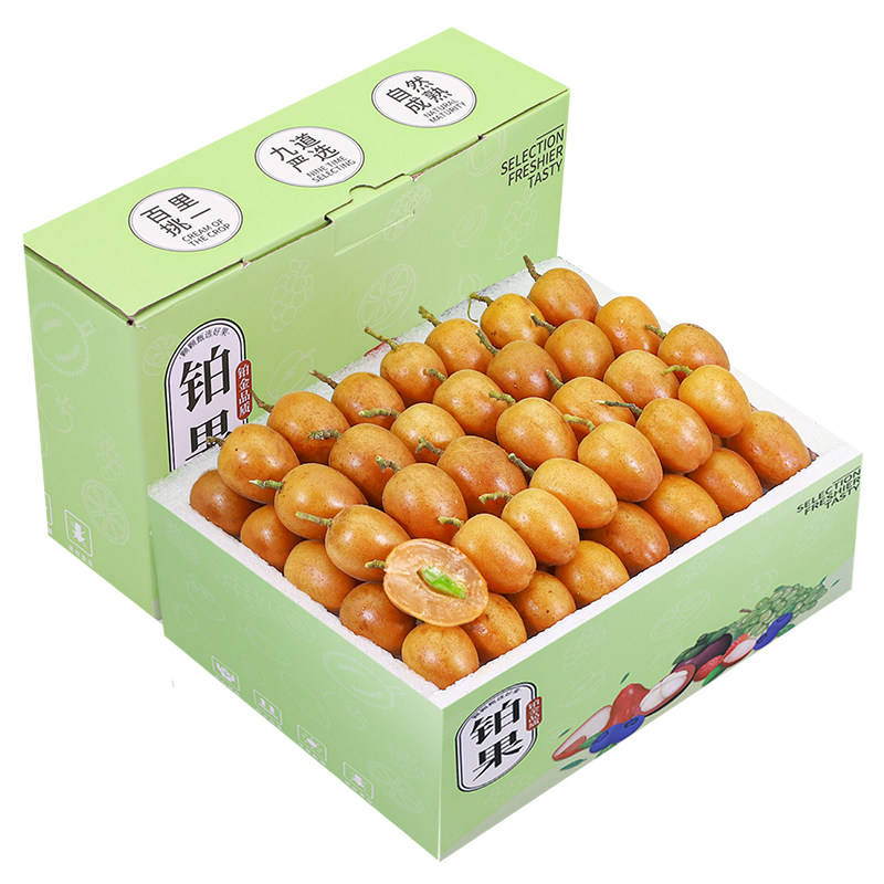 顺丰礼盒现摘鸡心黄皮果当季尝鲜