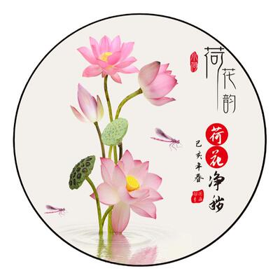 荷花净秽图卫生间一撕即贴