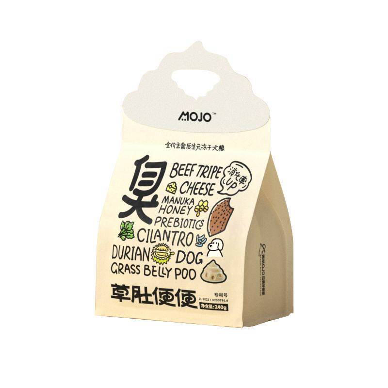 【新品】草饲牛肚养胃全价主食