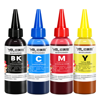 打印清晰↑买5送1↑当天发货