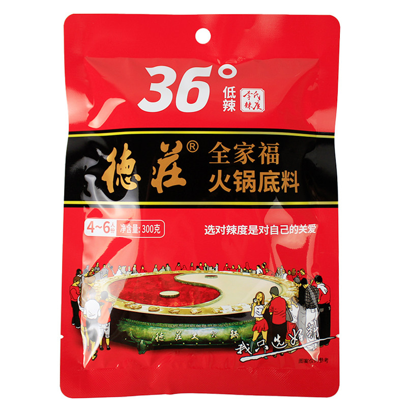 整箱30袋正品重庆正宗德庄全家福火锅底料300g冒菜牛油麻辣烫串串