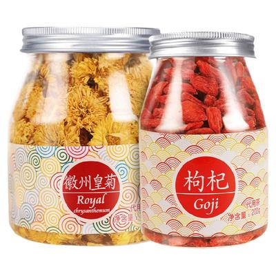 虎标菊花枸杞徽州罐装组合茶