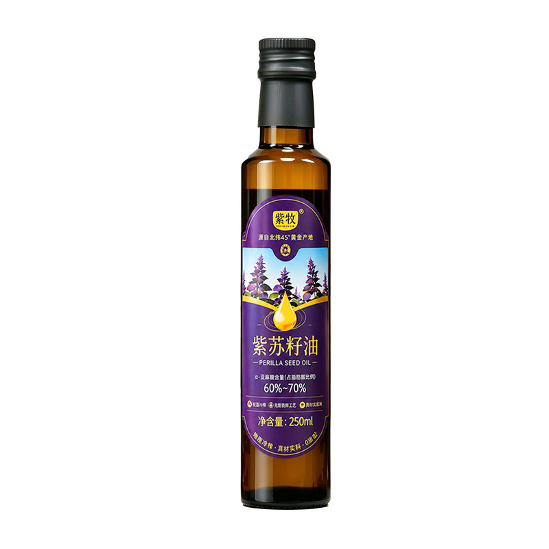 紫牧纯正冷榨紫苏籽油高亚麻酸