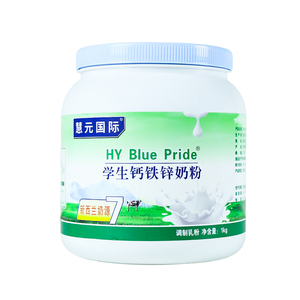 正品学生钙铁锌成长奶粉青少年