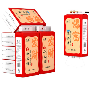 冬兰大包悬挂式抽纸巾家用实惠装餐巾纸擦手纸厕所纸卫生纸红色