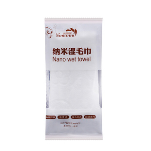 雅曼妮一次性湿毛巾酒店饭店餐饮纯棉小毛巾商用湿巾定制印logo