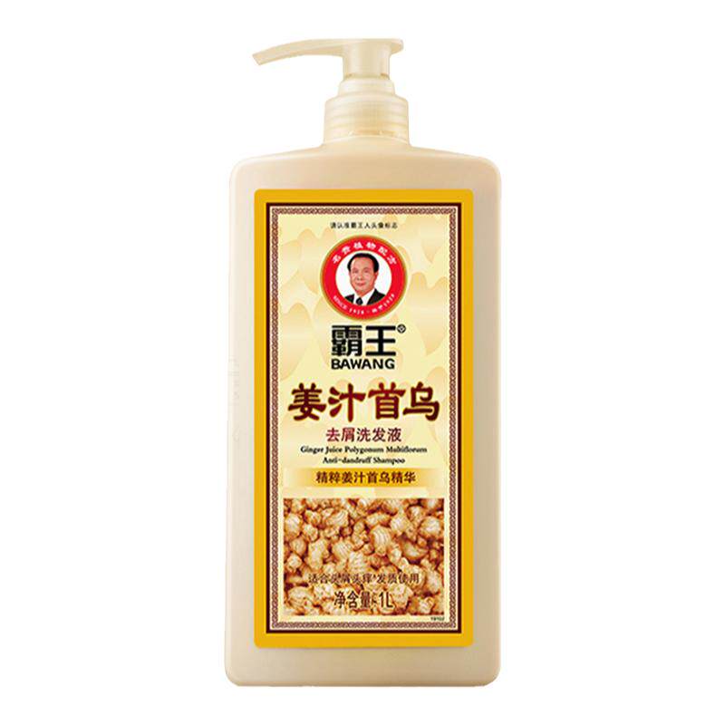 霸王姜汁首乌去头屑洗发水