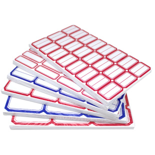 标签贴纸不干胶标签纸口取纸标价贴价格贴办公用品标记贴学生文具图书分类贴纸手写可粘贴姓名贴小标签