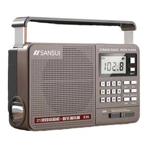 Sansui/山水 E35收音机全波段立体声便携式音响TF卡音乐播放锂电9