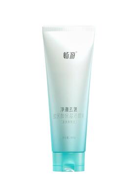 游泳去氯洗面奶畅游除氯