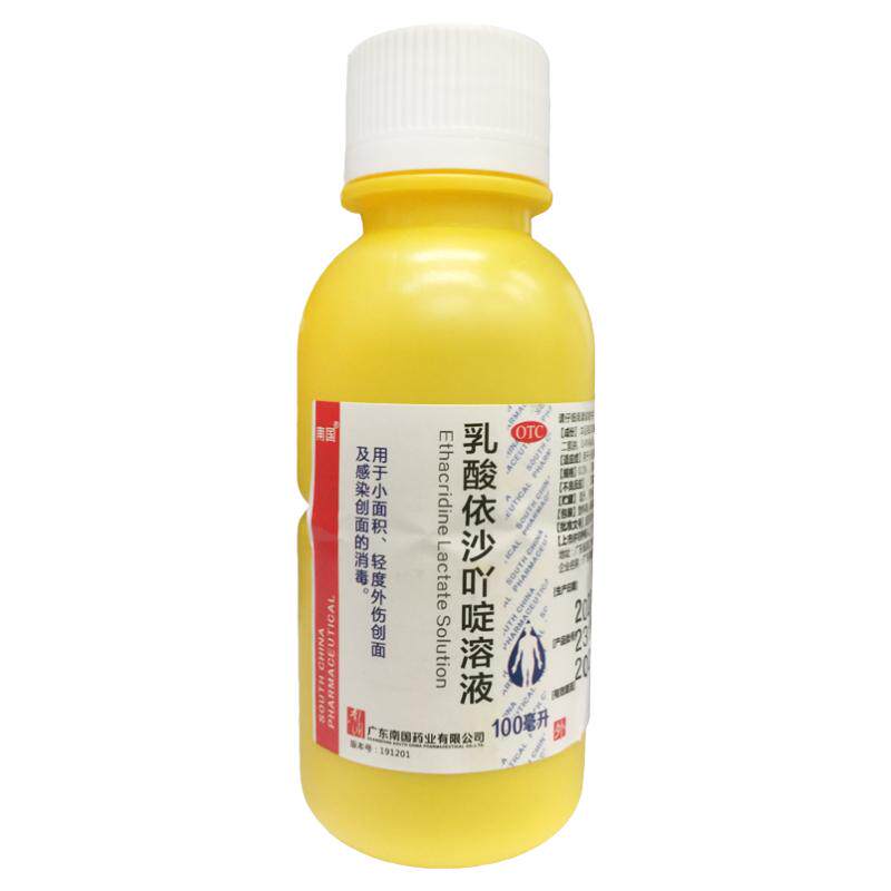 南国 乳酸依沙吖啶溶液 100ml 小面积轻度外伤创面感染创面的消毒