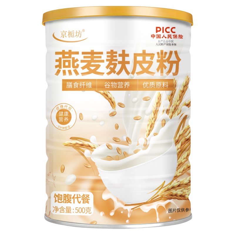 呵点儿燕麦麸皮原味专用早餐即食冲饮代餐燕麦片食用低脂