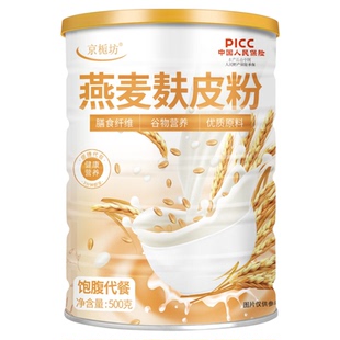 呵点儿燕麦麸皮原味专用早餐即食冲饮代餐燕麦片食用低脂