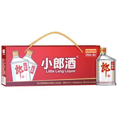 45度经典小郎酒手提装礼盒