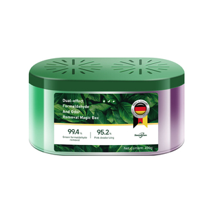 除甲醛神器新房急入住清除剂室内强力吸甲醛家用去甲醛官方旗舰店