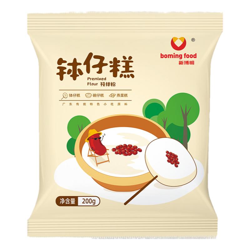 水晶钵仔糕家用商用材料