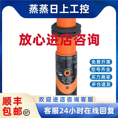 议价IFM KG5040 KG5041 KG5065 KG5066 KG5067 KG5069 KG5070 KG5
