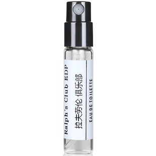 拉夫勞香水小样肖战同款Club俱乐部系列地球木质调男士香EDP