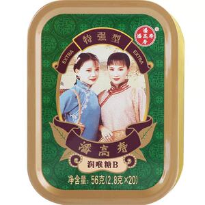 潘高寿薄荷糖强劲清凉护嗓润喉糖盒装小粒随身糖果草本含片教师节
