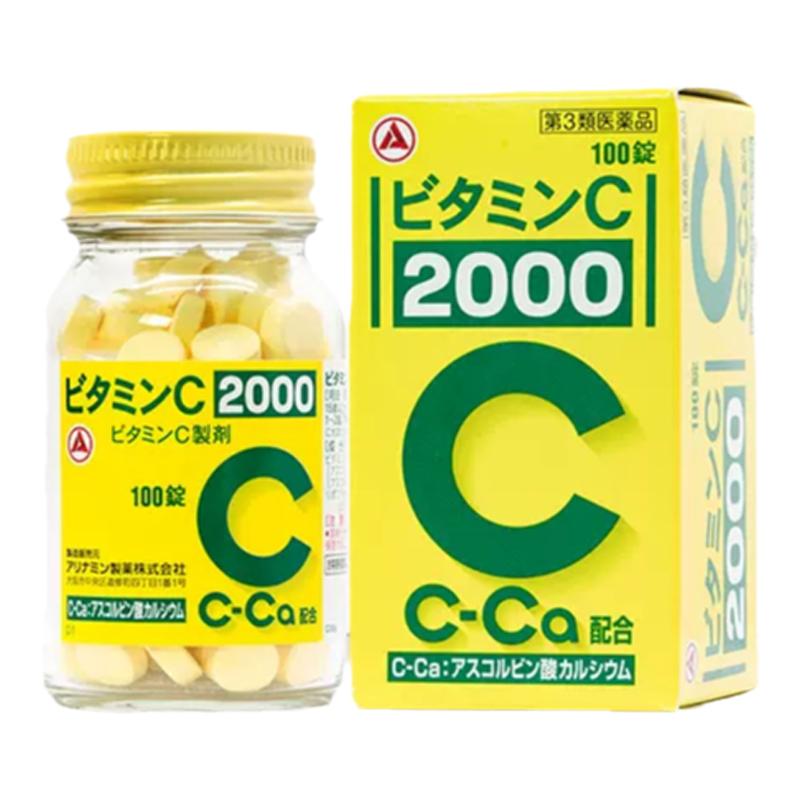 日本進(jìn)口Alinamin合利他命維生素C口服 預(yù)防牙齦出血緩解色素沉著