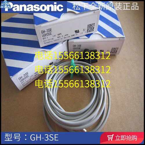 议价GX4S接近开关传感器光纤感测器检测头GH2SE3SE5SE8SE适用
