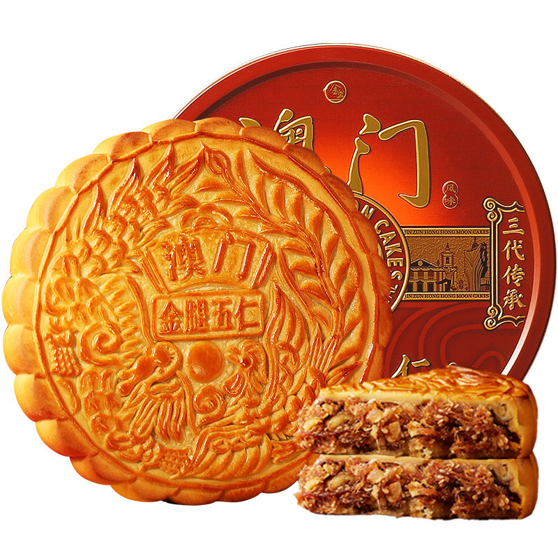 金尊澳门广式金腿五仁大月饼传统礼盒装中秋节日送礼品官方旗舰店