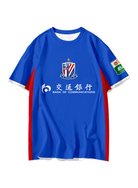 2026赛季上海申花队球衣速干t恤