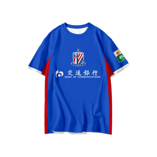 2026赛季上海申花队服球员版足球衣服速干短袖t恤衫男女球迷半袖