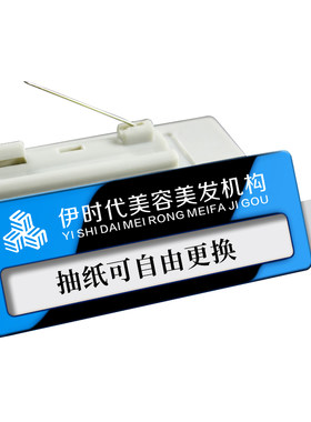 不锈钢胸牌定做工牌定制工号牌别针式足浴美容美发工作牌磁铁挂卡