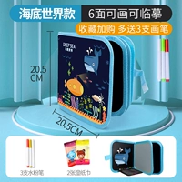 Синий стиль [6 -близость может быть окрашена+3 ручки] (сбор 3 ручки для сбора и покупки)