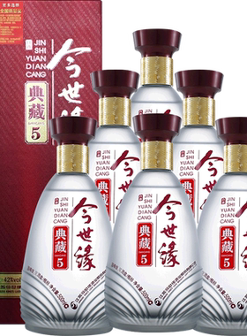 今世缘典藏5幽雅醇厚型送礼白酒