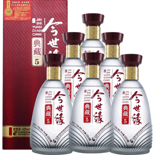 今世缘典藏5幽雅醇厚型白酒42度500ml*6瓶装整箱婚宴喜酒礼品酒水