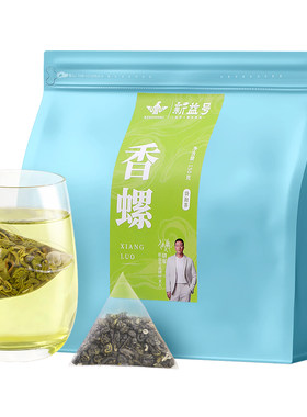新益号浓香型碧螺春袋泡茶