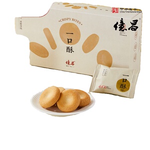 亿昌新中式手工传统桃酥糕点蛋黄酥饼干休闲食品湖南特产零食小吃