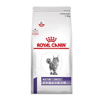 皇家SC36VCN老年猫专业配方全价猫粮1.5kg一阶段7岁以上老年猫粮