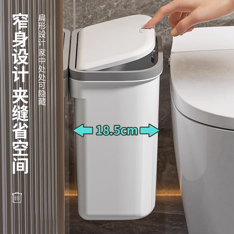 厨房垃圾桶家用高级感壁挂式夹缝客厅厕所垃圾桶盖带大容量卫生间