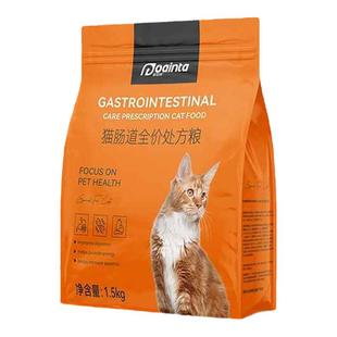 普安特猫咪肠道处方粮养胃易消化调理肠胃呕吐拉稀腹泻全价成猫粮