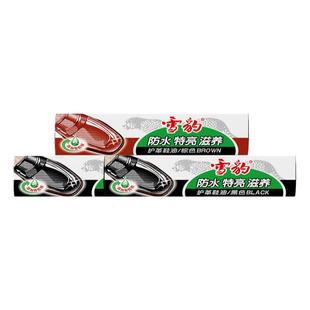 雪豹鞋油黑色无色通用真皮保养油刷擦皮鞋神器护理膏棕色套装正品