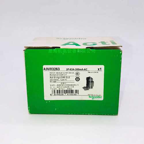 议价施耐德漏电保护断路器 A9V83263 2P 63A 300mA