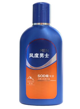 素丽雅滋润营养保湿sod蜜