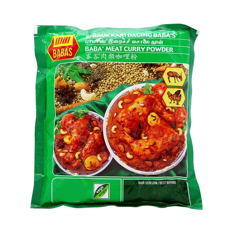 马来西亚原装进口巴巴斯肉用咖哩粉1kg芭芭斯肉鸡牛肉BABAS咖喱粉