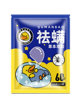 植萃祛螨包床上驱虫安全无刺激