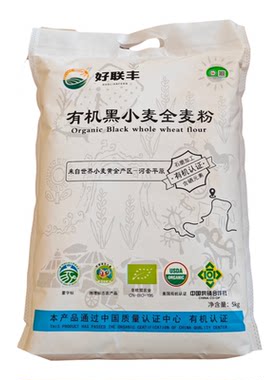 有机无添加黑小麦全麦粉低糖内蒙