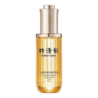 林清轩4.0山茶花修护精华油