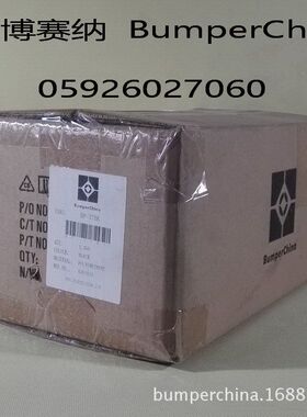 BP-37橡胶脚垫BS-37同款 透明圆锥形减震垫缓冲垫消音垫 直供