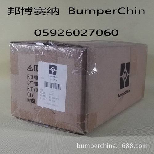 BP-37橡胶脚垫BS-37同款 透明圆锥形减震垫缓冲垫消音垫 直供